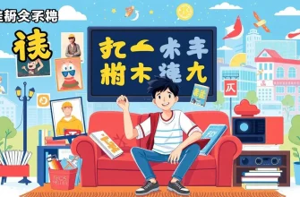 学生の家族映画10選