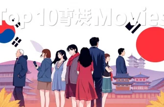 韓国の映画10選