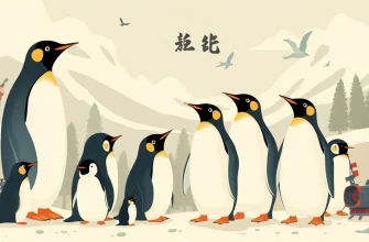 ペンギンのドラマ映画10選