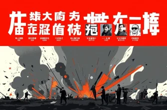 テロリストを描いたスリラーの映画