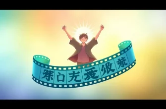 反体制映画特集