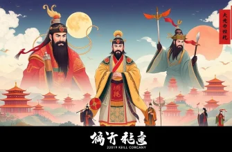 魏の歴史映画特集