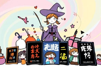 魔法の呪文コメディ映画10選