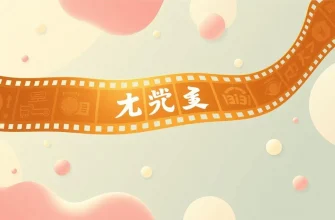 人生を描く映画10選