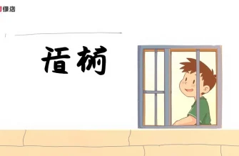 刑務所映画の傑作10選