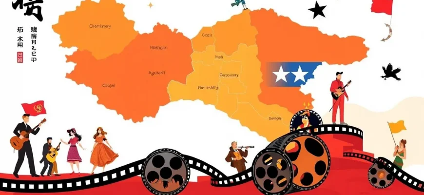 ユーゴスラビア映画特集