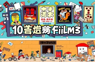 最高のトラッシュ映画リスト