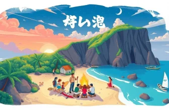 島の映画特集 - 10選