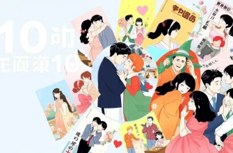 トップ10の高評価メロドラマ映画