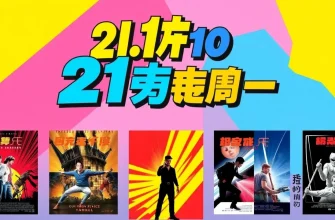 21世紀のベスト映画10選