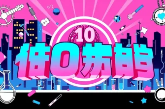 医療実験スリラーの映画10選