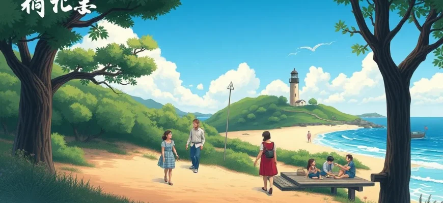 島のドラマ映画10選