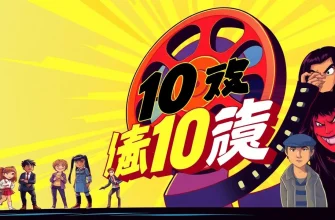 トップ心理スリラー映画10選