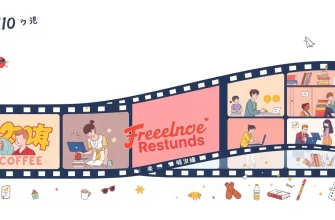 フリーランスの生活を描いたコメディ映画10選