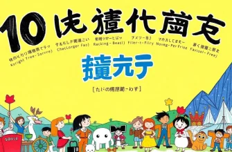 家族向け作家映画10選
