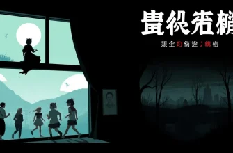 呪いの映画特集 - 10本の恐怖体験