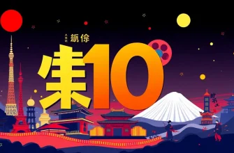 歴史的映画のベスト10