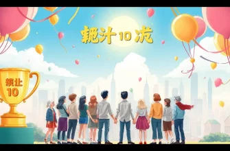 勇気を讃える映画10選