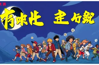 月食の冒険映画特集