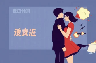 インターネットで出会うアクション映画のベスト10