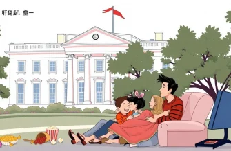 家族向けホワイトハウス映画特集