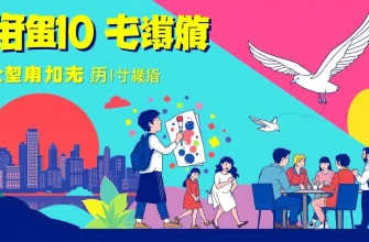 新しい人生を描く映画10選