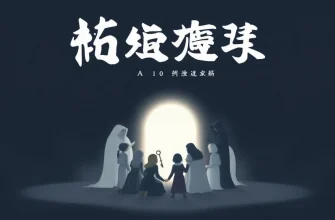 無声ホラー映画の名作10選