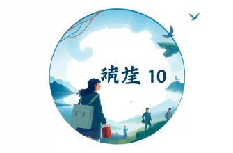 人権をテーマにした映画のベスト10