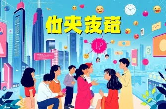 仮想コミュニケーションのドキュメンタリー映画10選