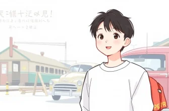 帰郷映画特集 - 心温まる10選