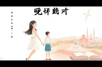 処女映画特集 - 10選