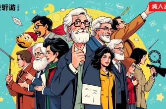 数学者を描いた映画のベスト10