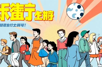 社会問題を描くドキュメンタリー映画