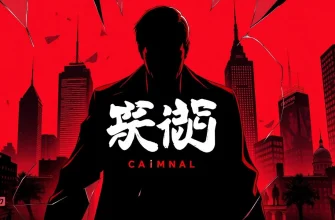 犯罪者スリラーの映画特集