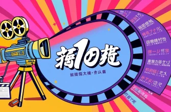 実話に基づく映画のベスト10