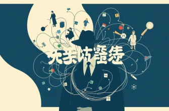 複雑な物語の犯罪映画ベスト10