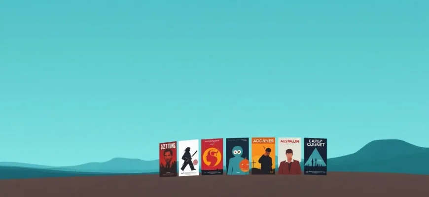 オーストラリアの恐怖映画10選