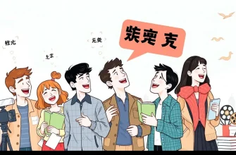 外国語をテーマにしたコメディ映画10選