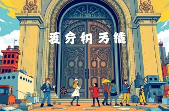 修復ドキュメンタリー映画特集