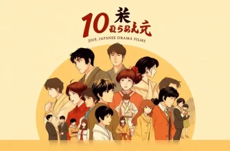 10の感動的なドラマ映画