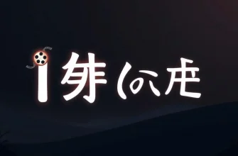 自主制作のホラー映画10選