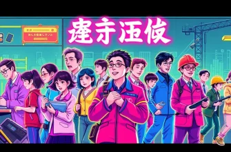 仕事に生きる人々の伝記映画