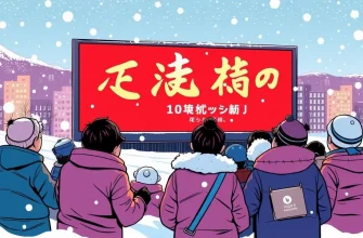 吹雪のスリラー映画特集
