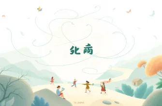 カルマの映画10選