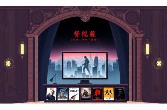 技術犯罪を描いた映画のベスト10