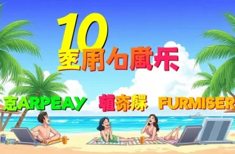 トロピカルコメディ映画のベスト10