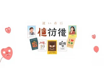 俳優の技を笑う10本のコメディ映画