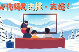 冬休みの冒険映画特集