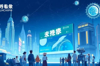 映画チップの世界