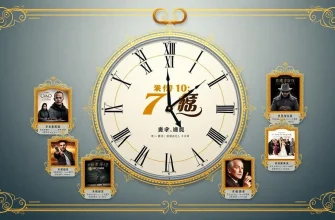 犯罪者の一人映画 - 10選